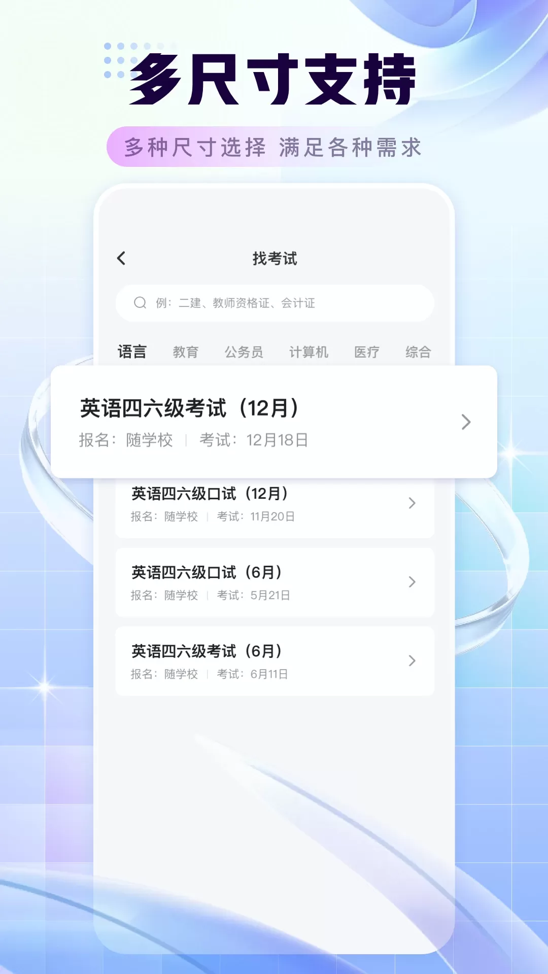 证件照换底免费版下载图5