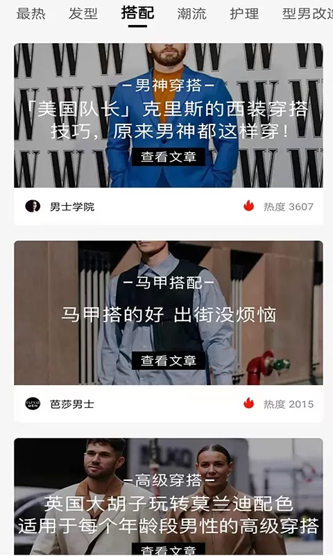 快鸟赚钱免费版下载图1