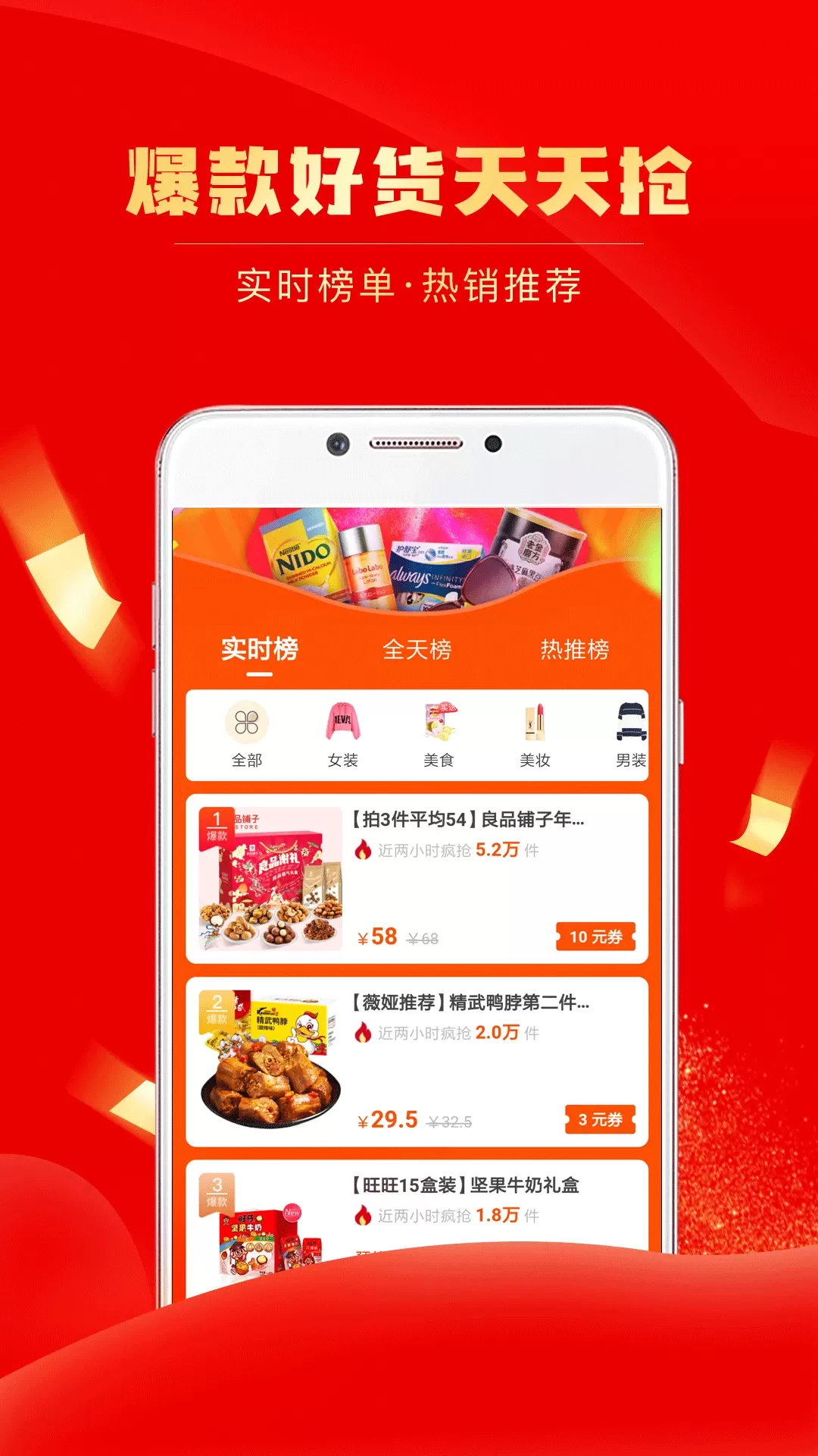 团省下载手机版图1