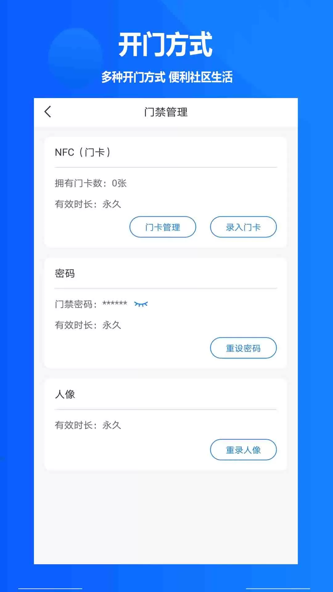 攸优官网版app图3