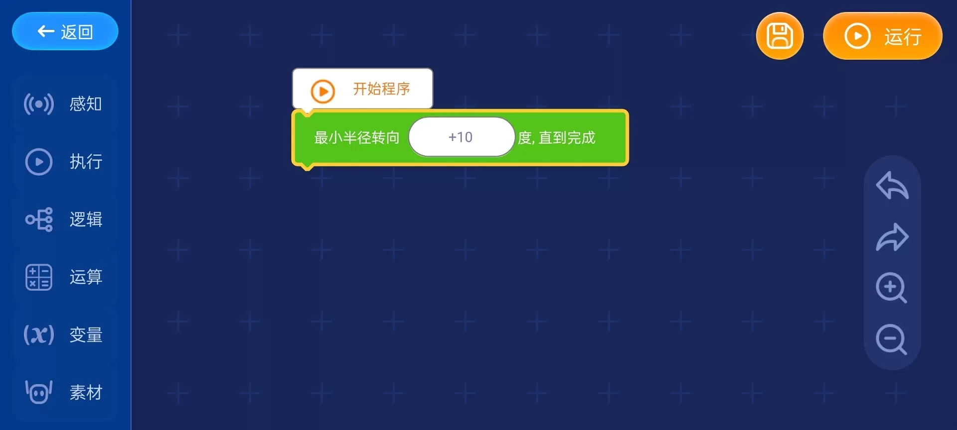 Loona下载正版图4