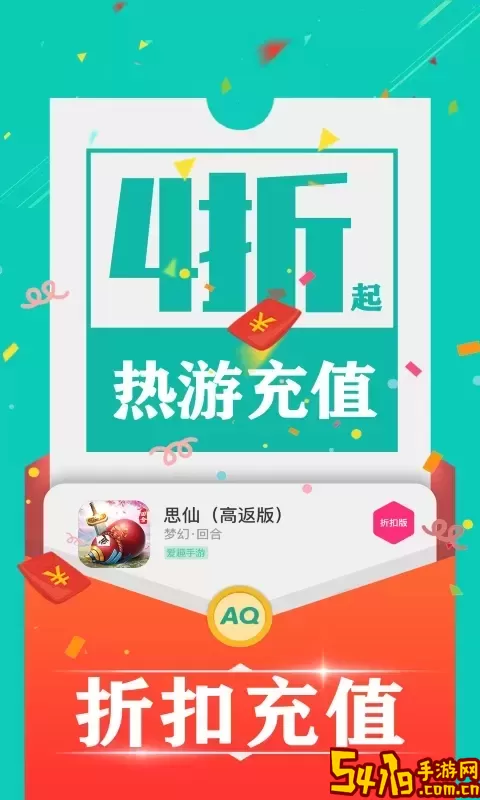 爱趣下载官网版