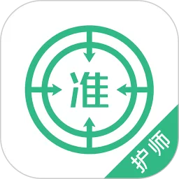 护师优题库安卓版