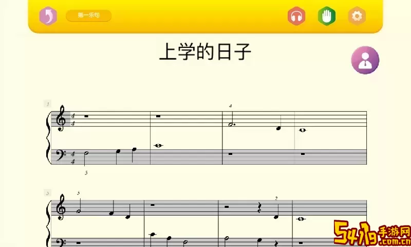 贝哆蜂陪练下载安卓版