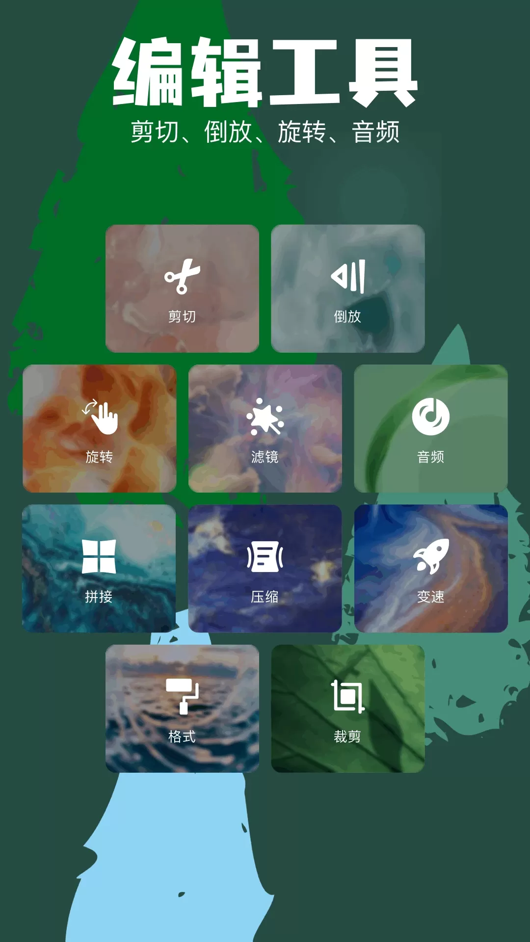 snepseed下载官方版图2