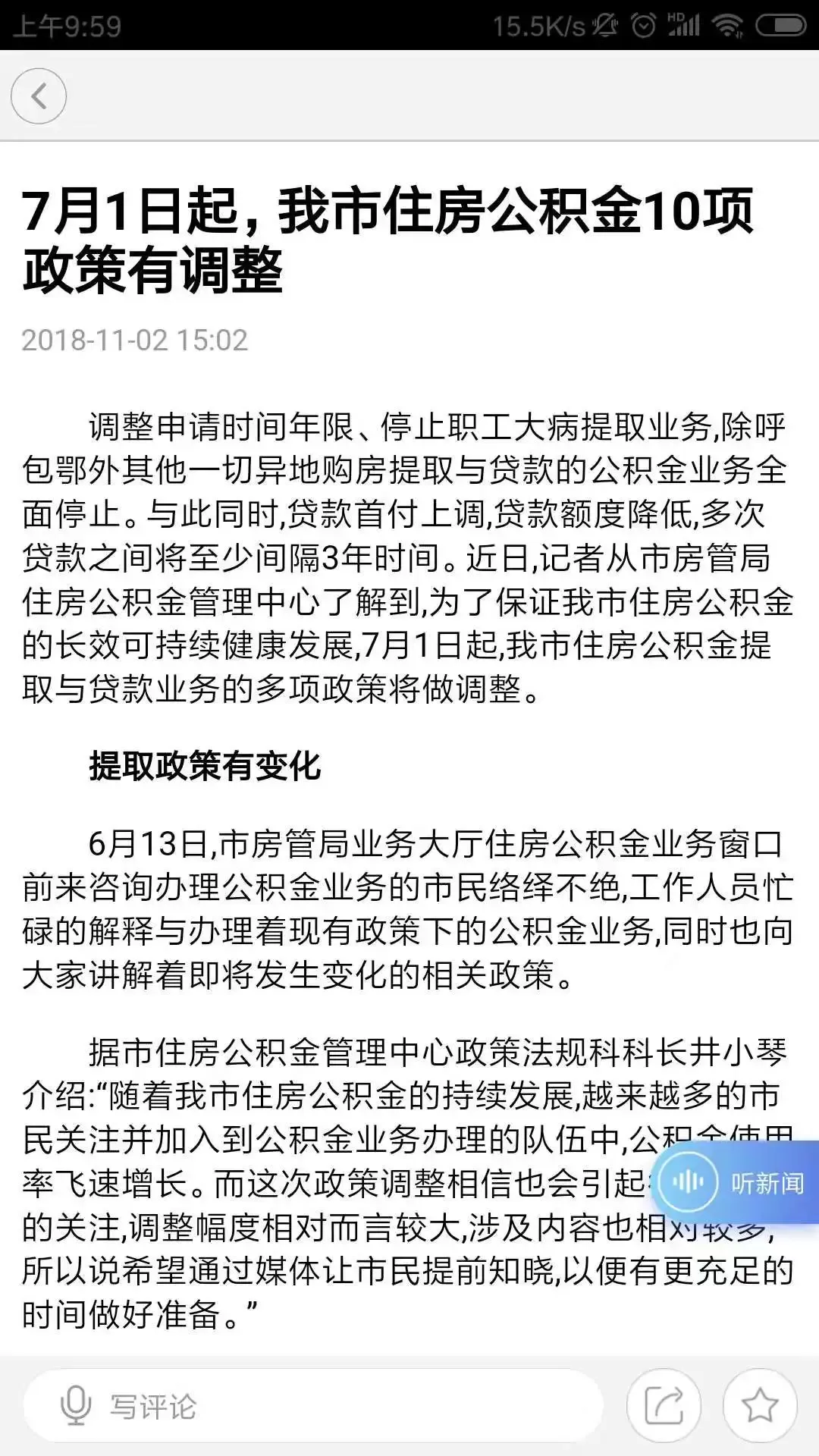 英雄达茂官网版最新图3