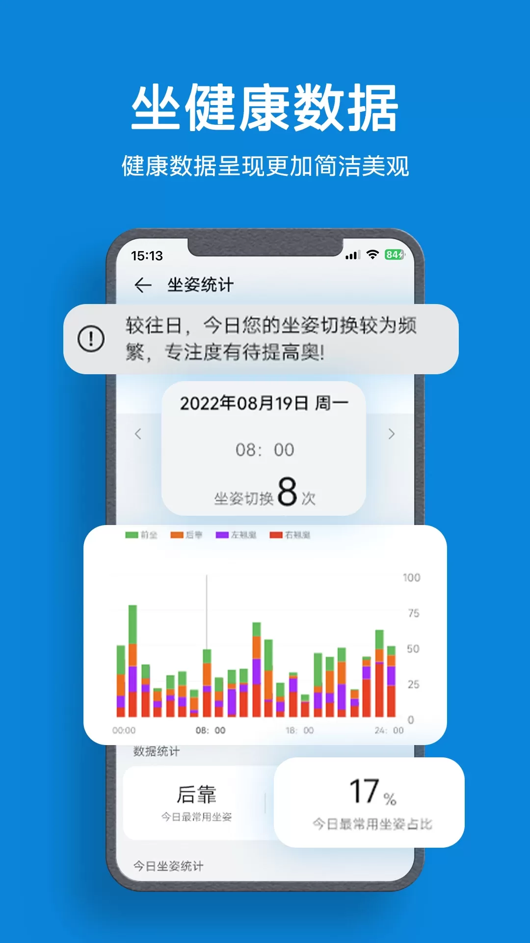  永艺精灵安卓版图5