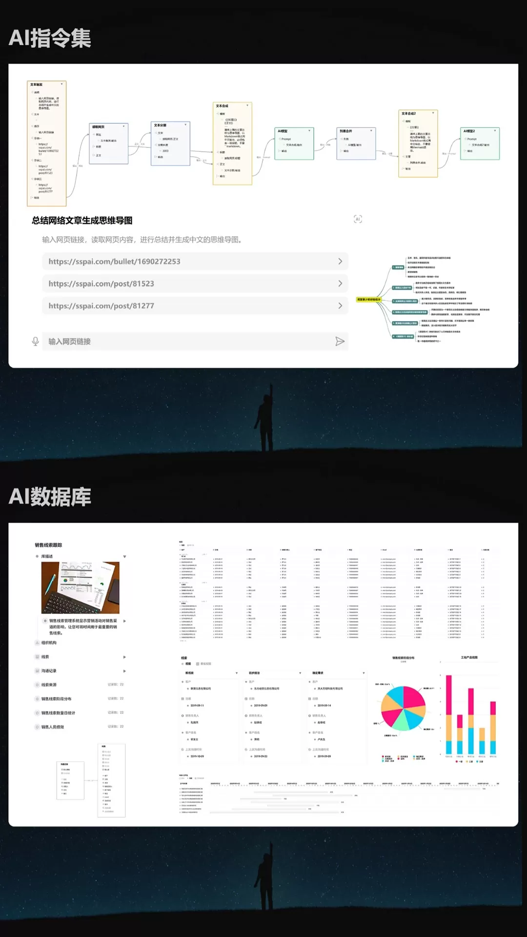 iThinkAir下载最新版本图2
