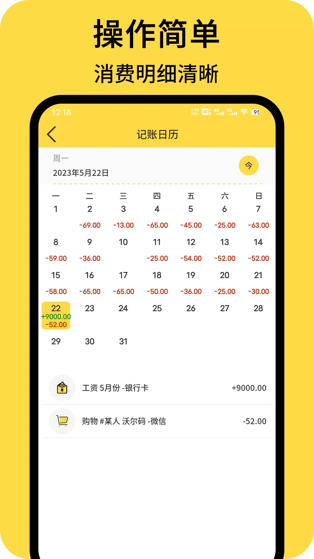 星辰日记下载新版图2