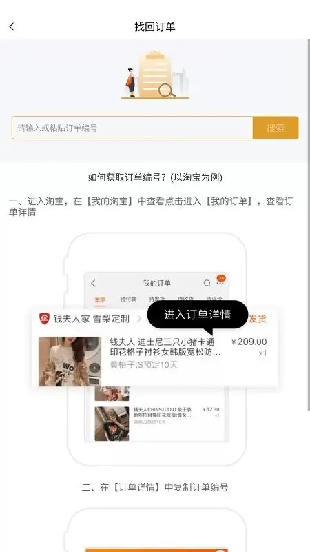 兜里省软件下载图4