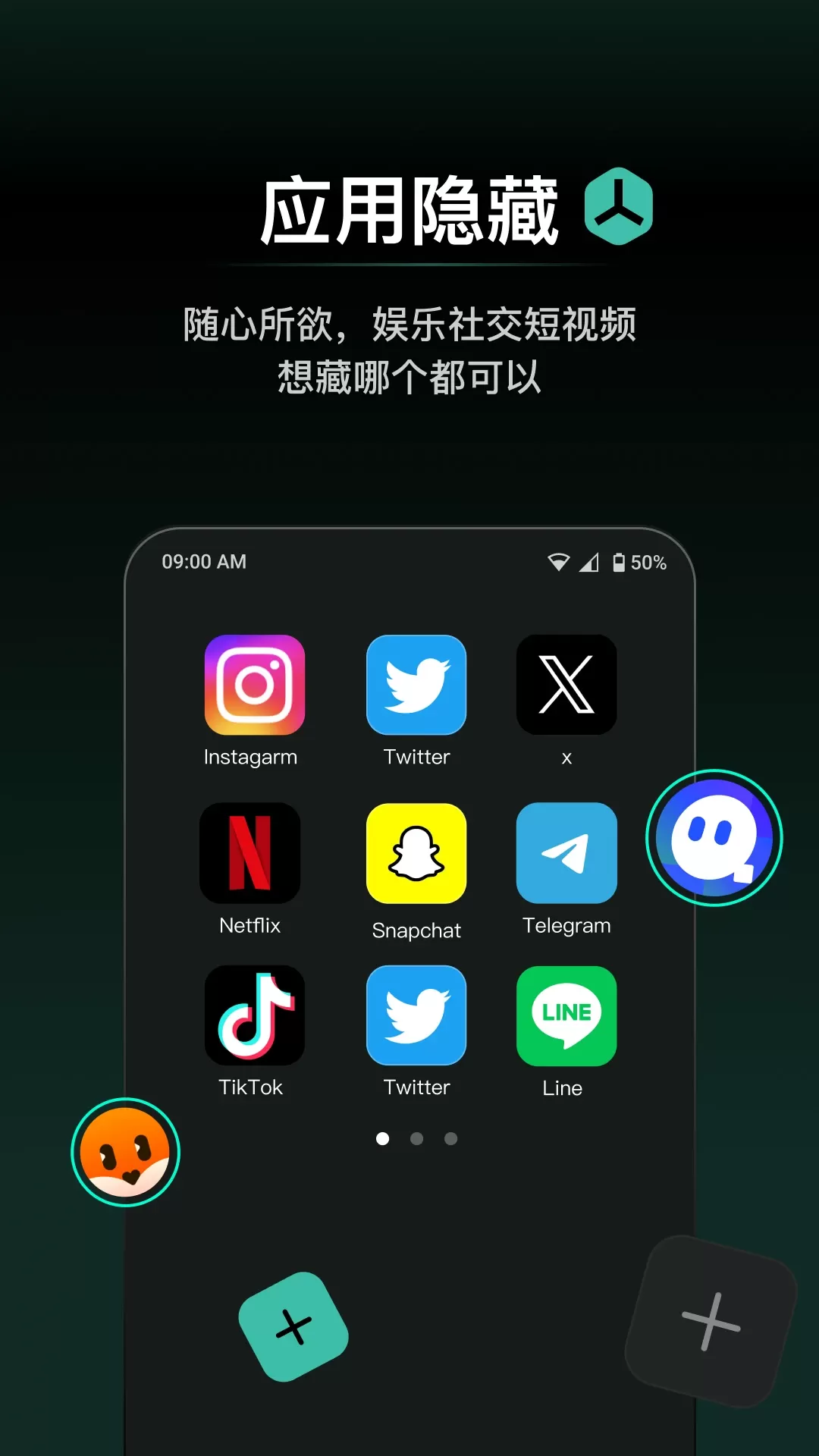 秘盒空间正版下载图1