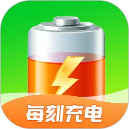 充电赚钱享免费下载