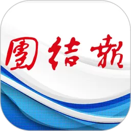 团结e家下载免费版