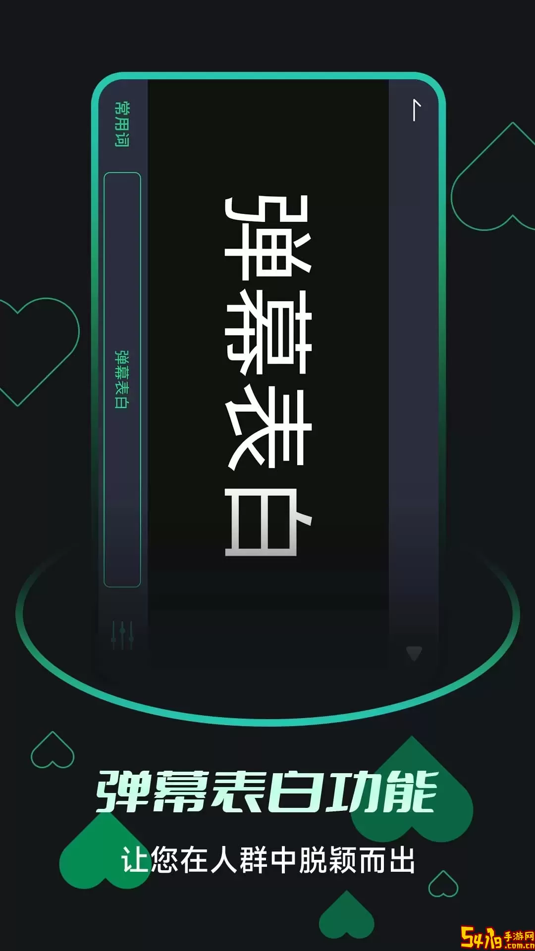 来电闪光提醒手机版