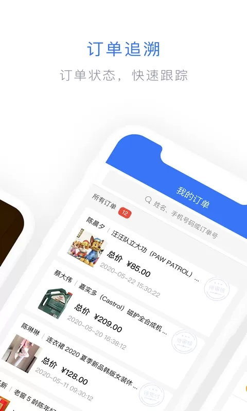 闪兔云老版本下载图5