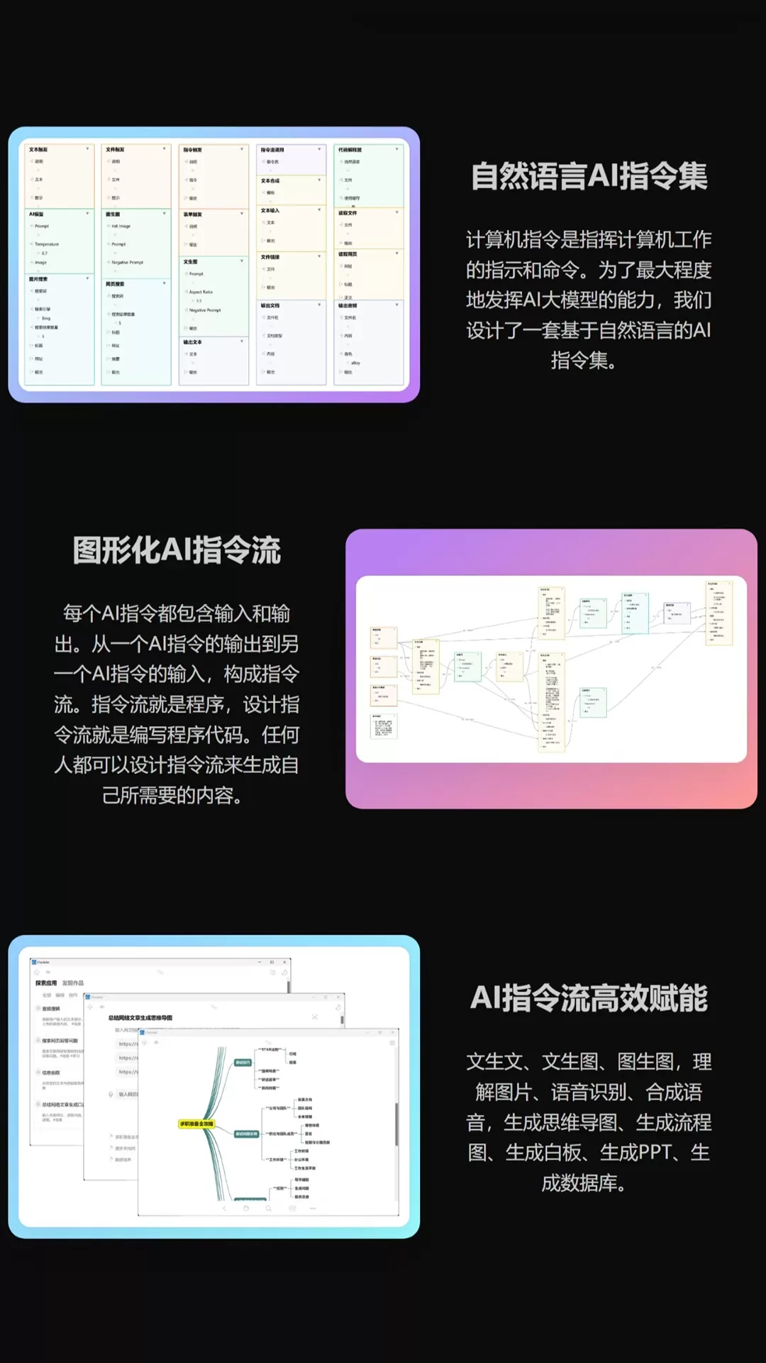 iThinkAir下载最新版本图4