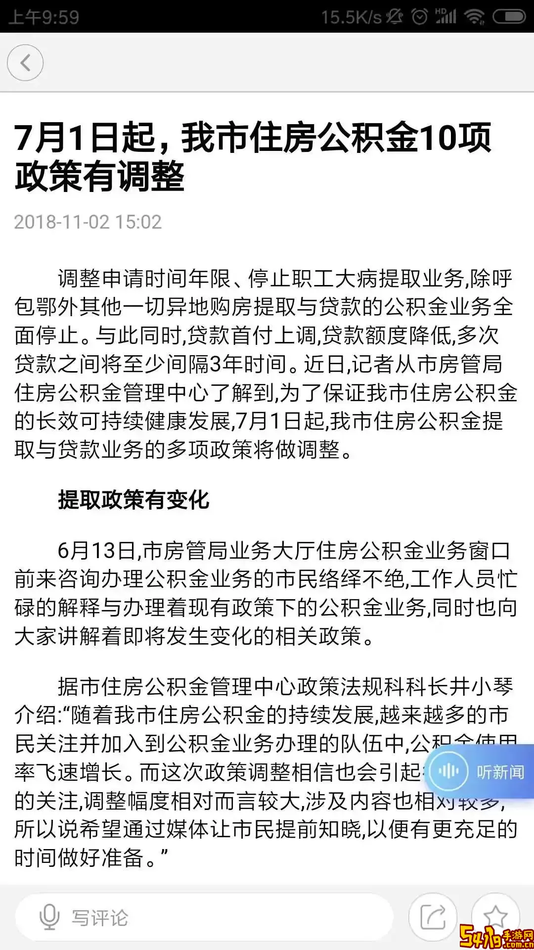 英雄达茂官网版最新