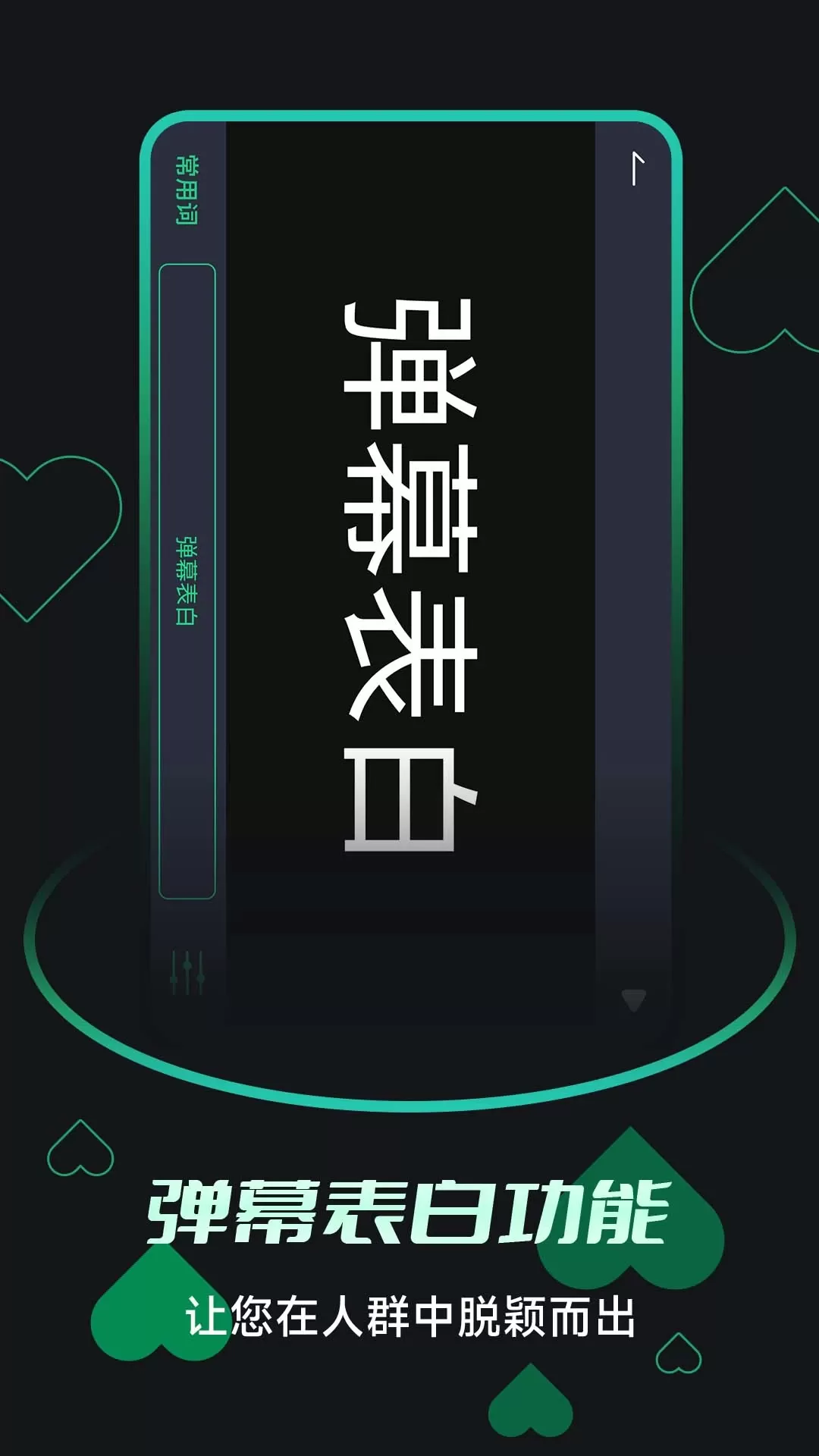 来电闪光提醒手机版图5