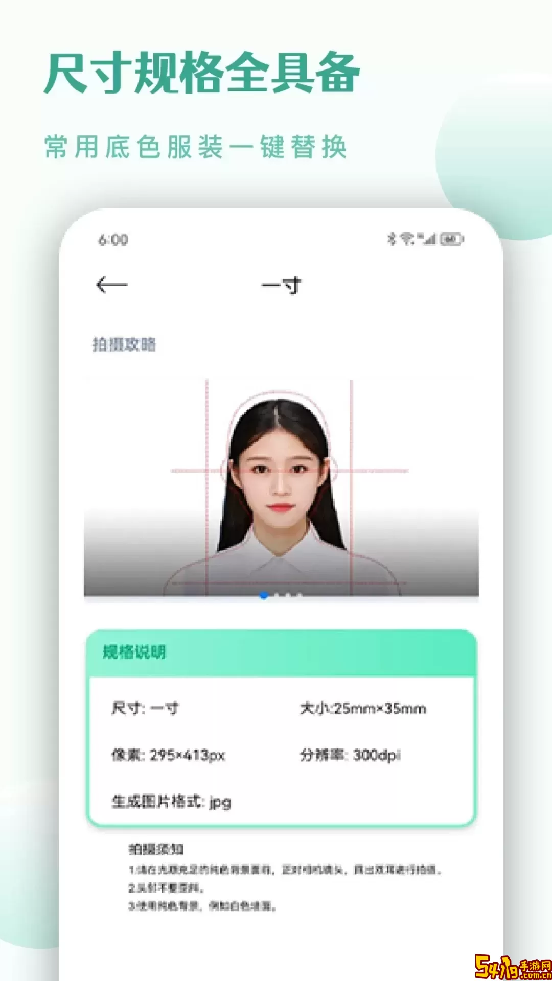 CS扫描仪app安卓版