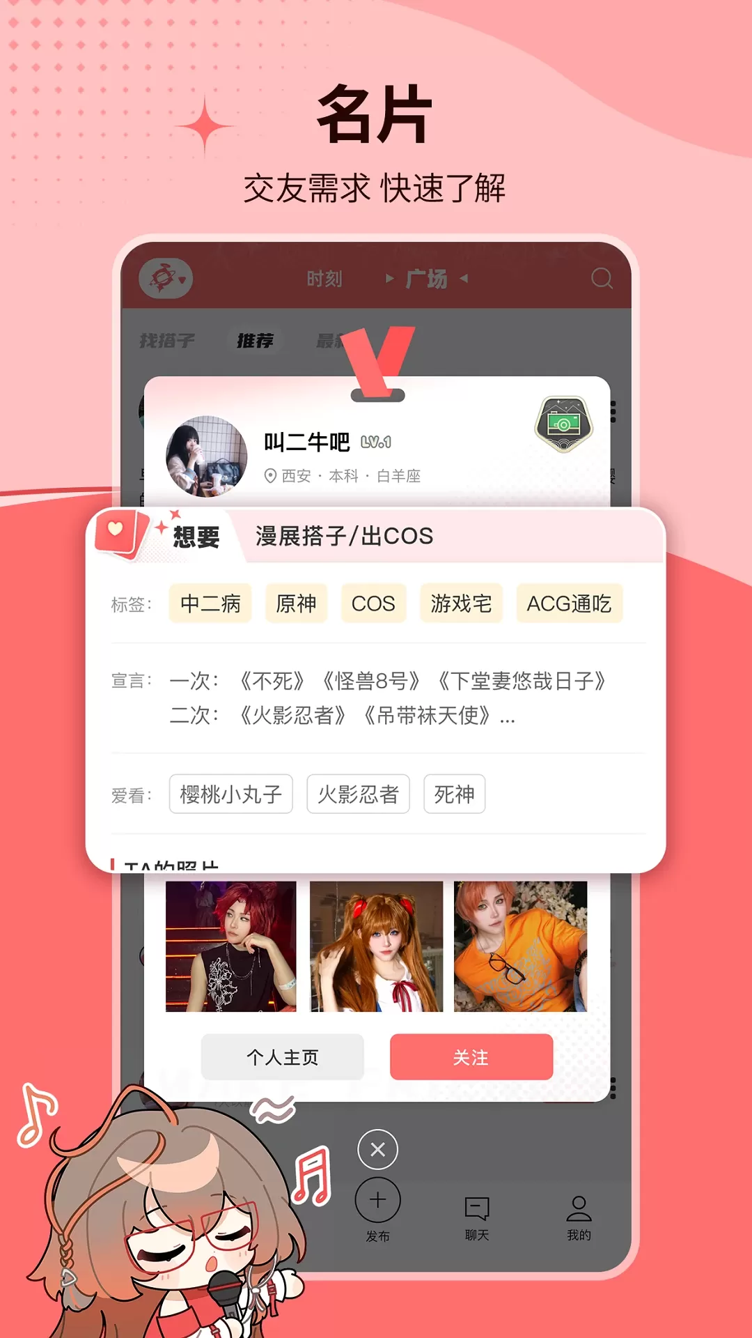 标记酱官网正版下载图3