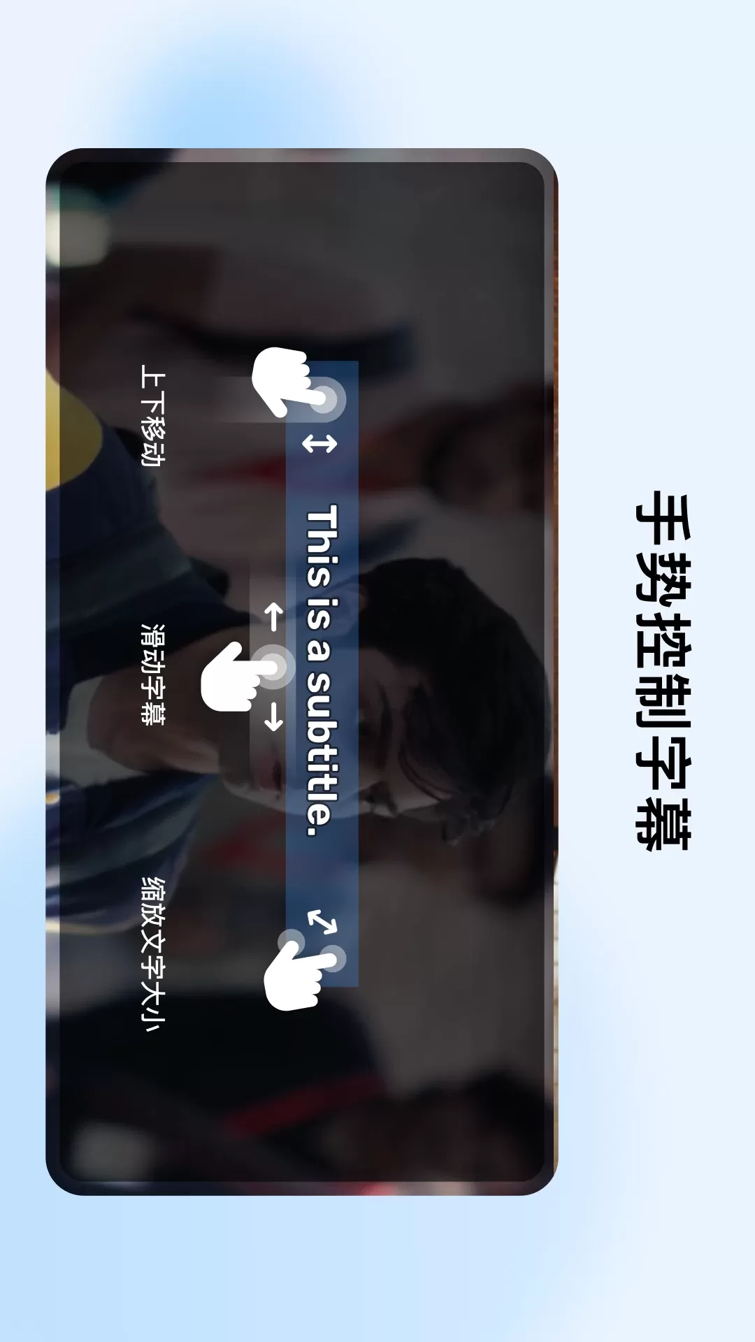 MX 播放器最新版本图3