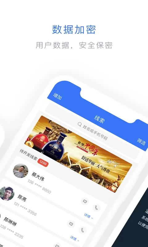 闪兔云老版本下载图2