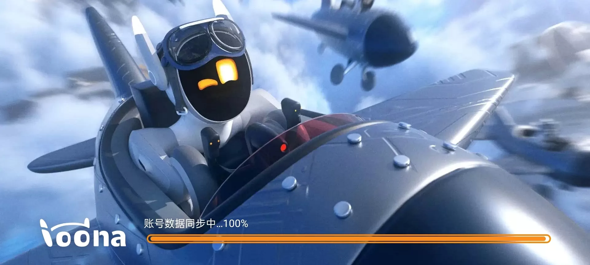 Loona下载正版图1