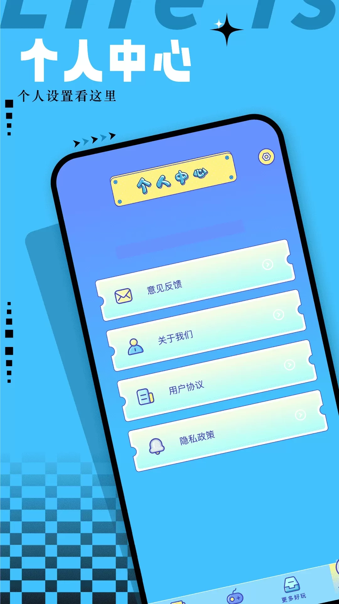 爱吾模拟器下载最新版本图3