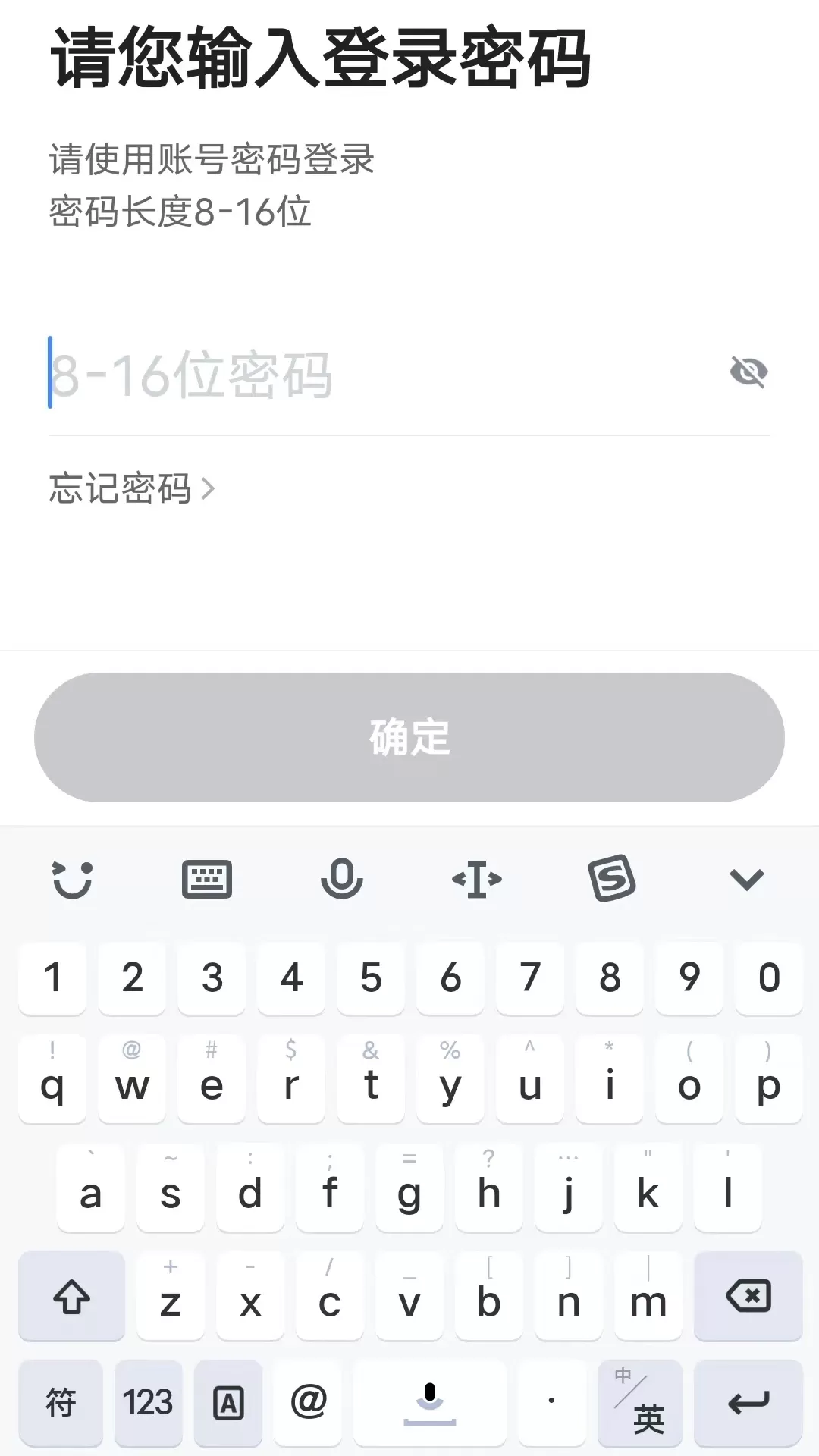 E车电驴司服端最新版本下载图4