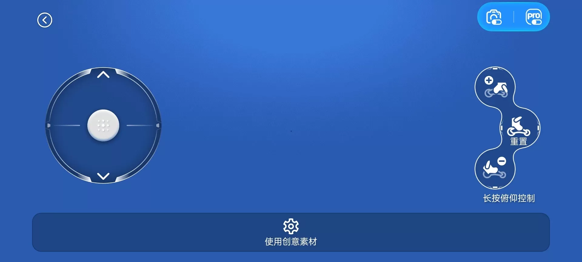 Loona下载正版图5