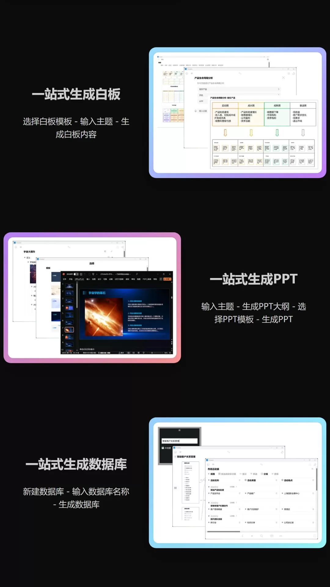 iThinkAir下载最新版本图5