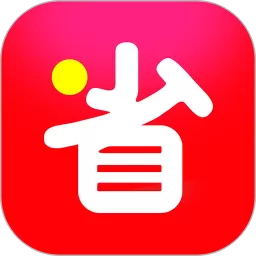 团省下载手机版