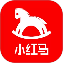 小红马安卓下载