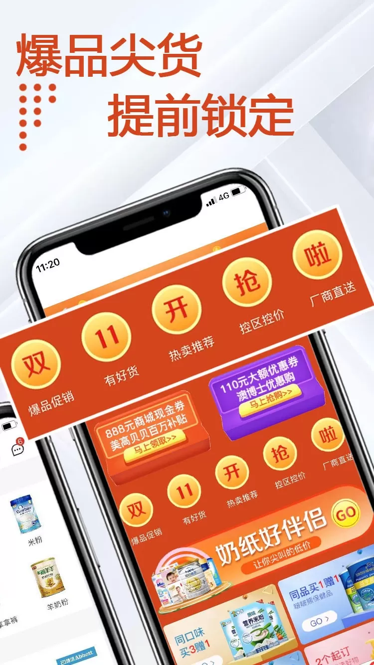 小红马安卓下载图1