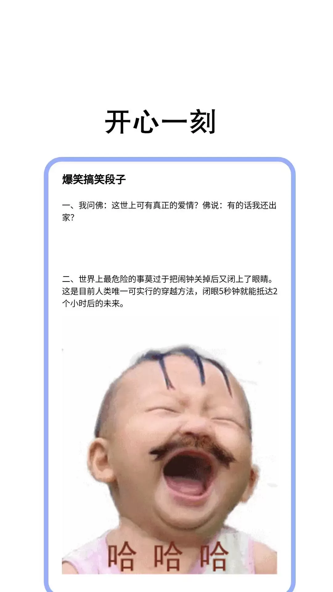 树莓阅读官方版下载图4
