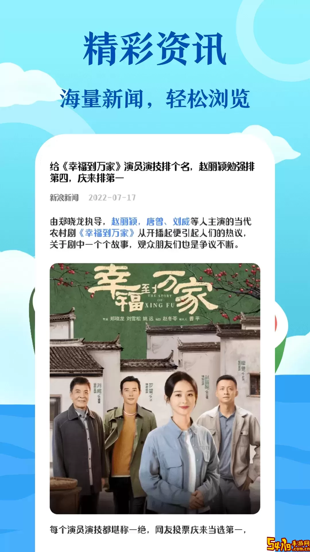 浏览器免费下载