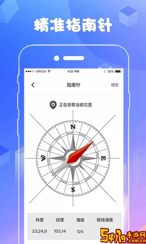 AR测量最新版下载