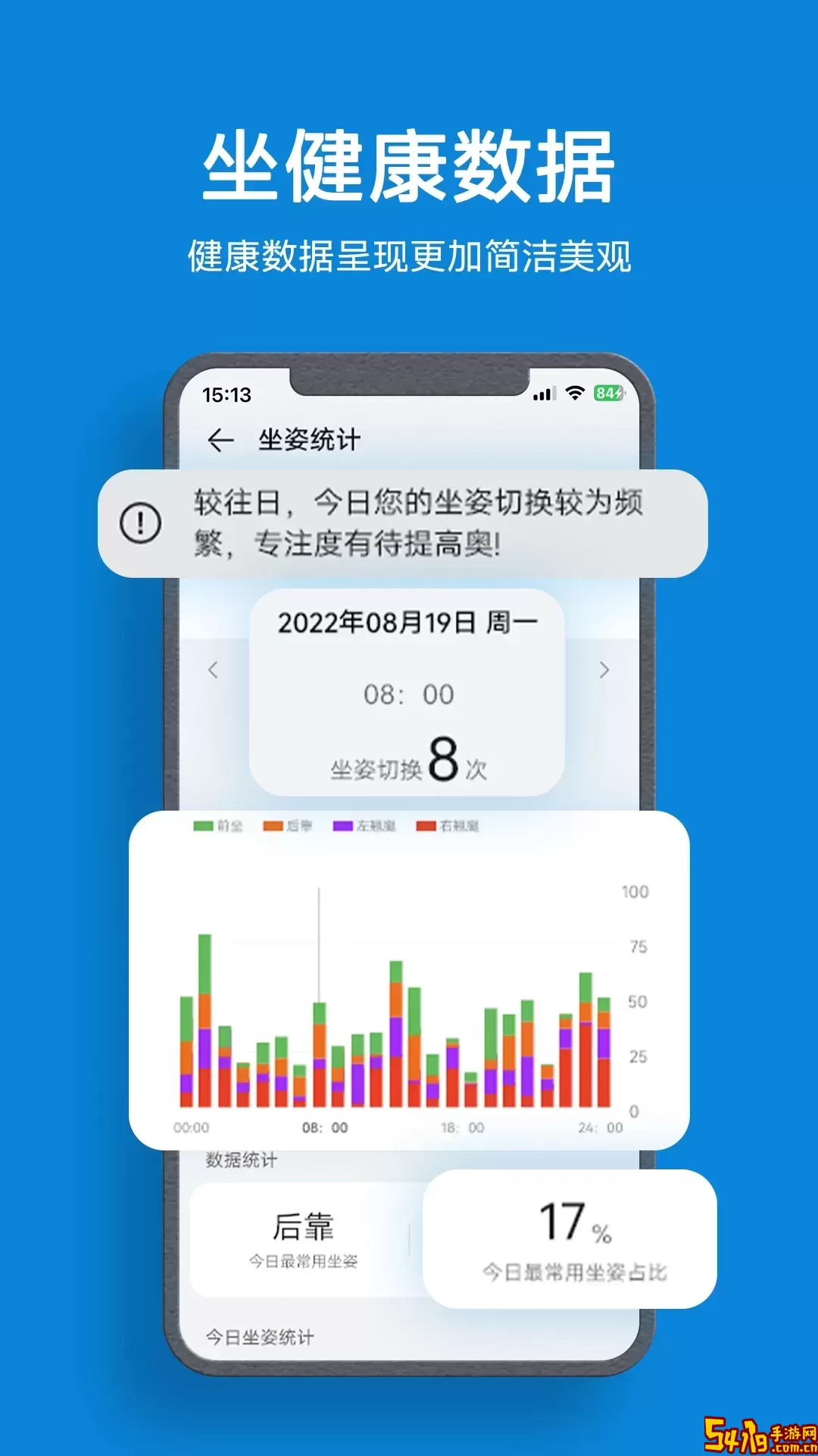  永艺精灵安卓版