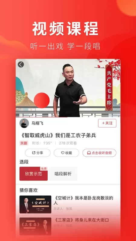 起范儿下载app图4