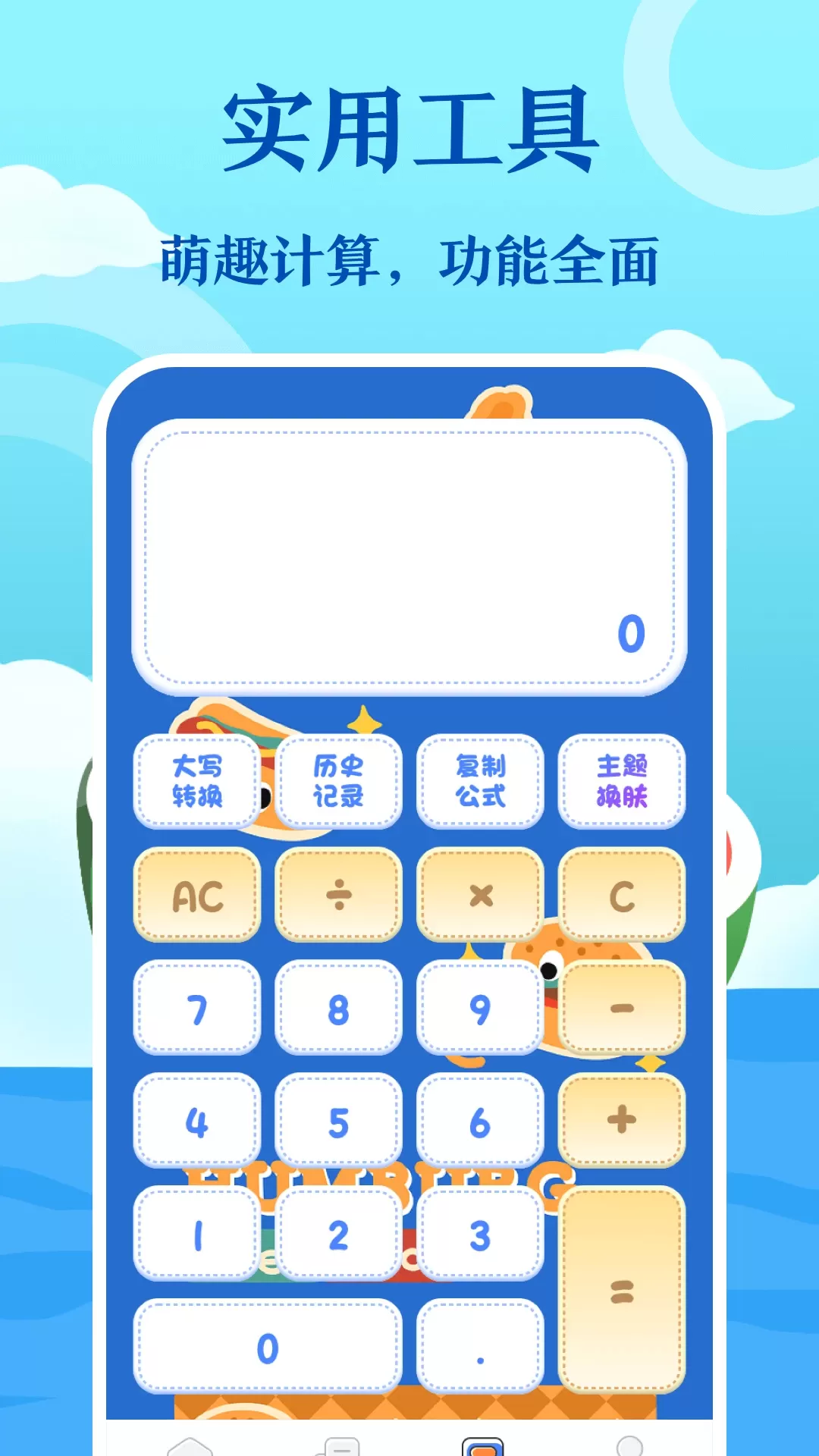 浏览器免费下载图3