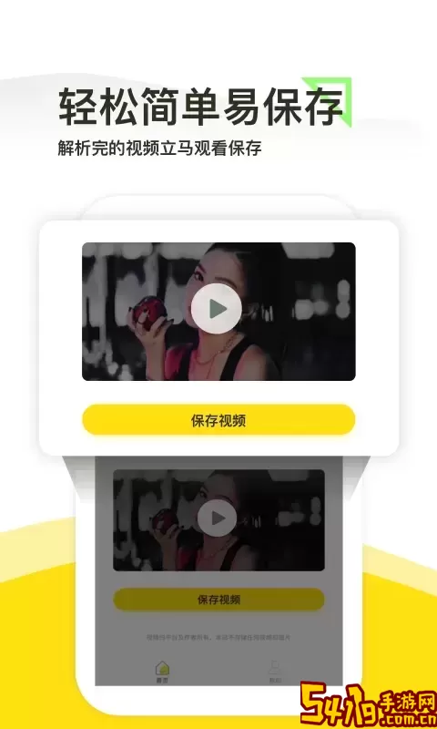 一键去水印最新版本