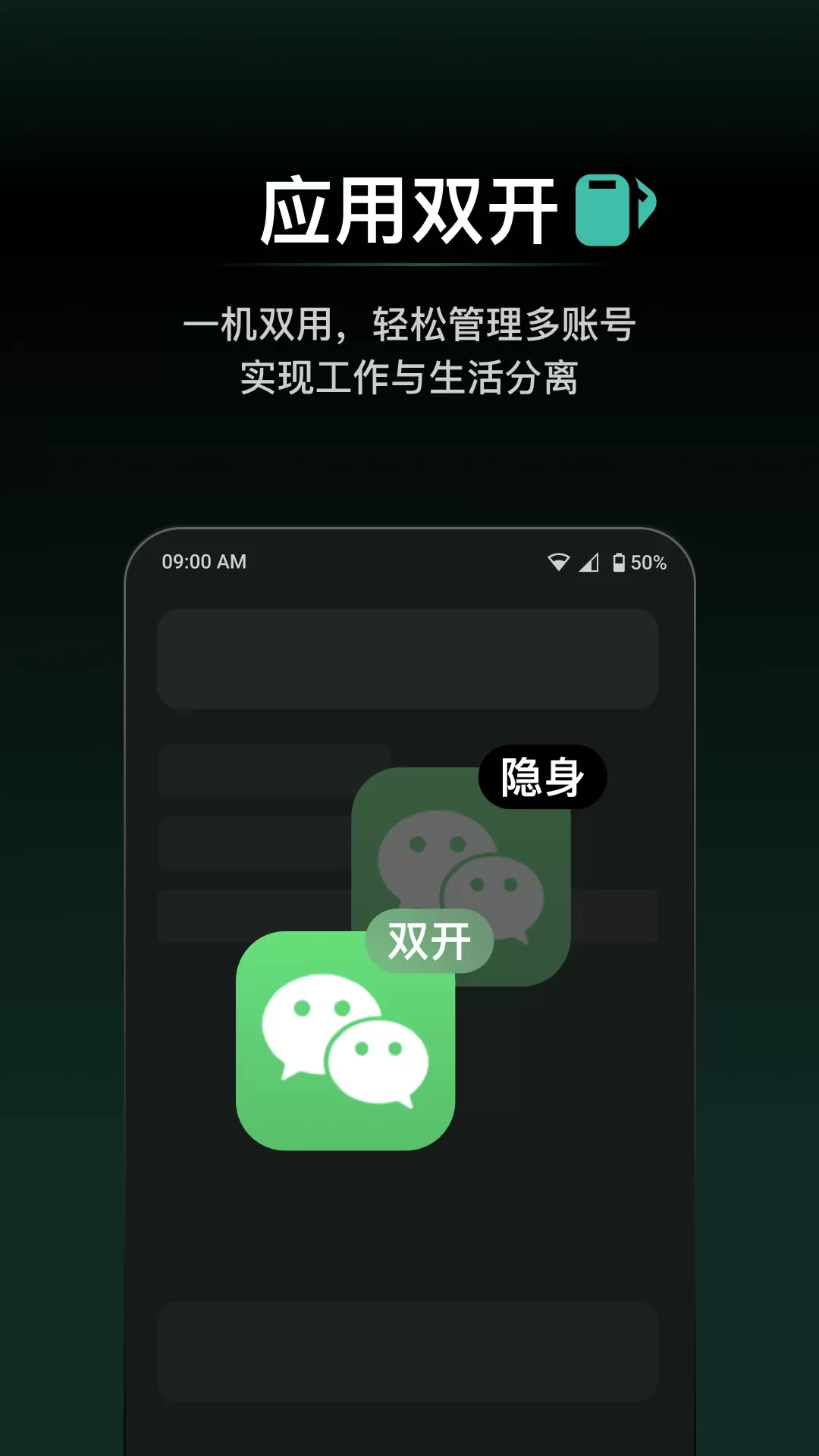 秘盒空间正版下载图3
