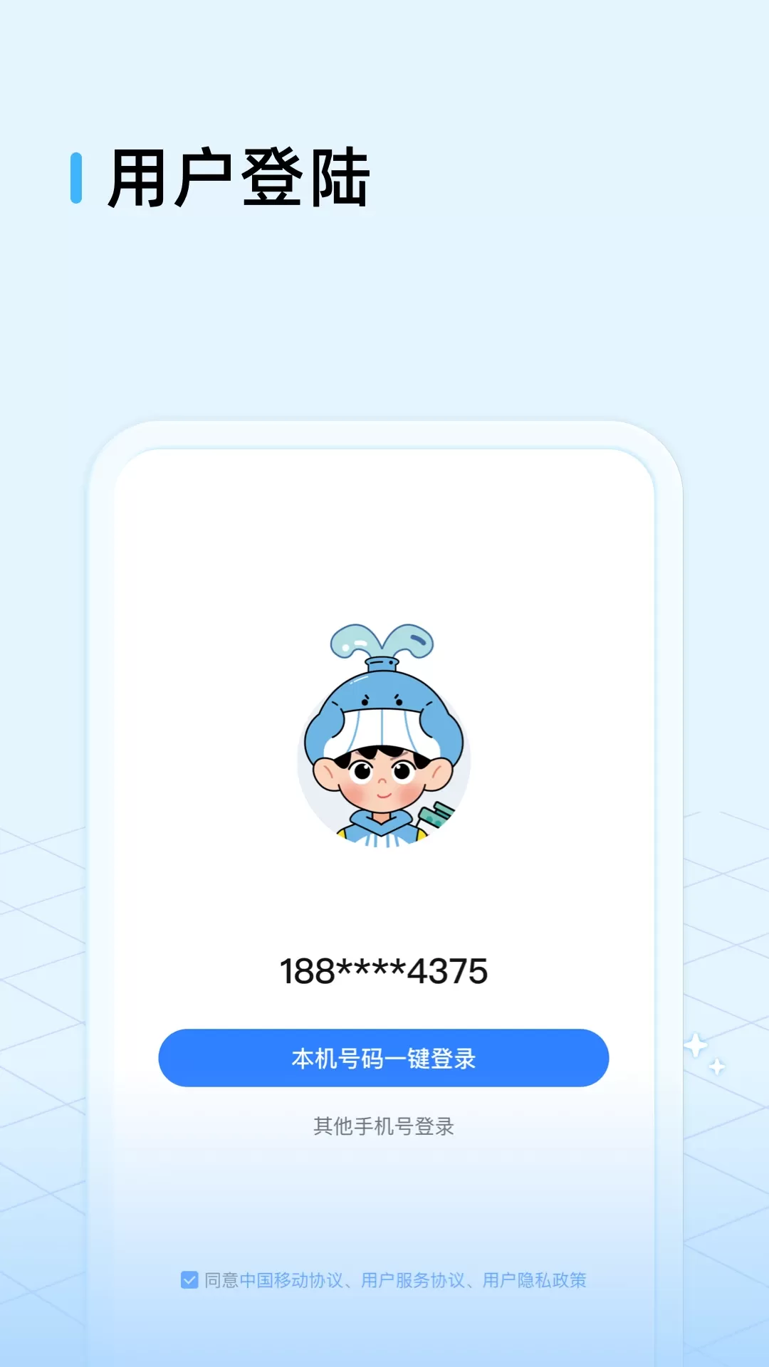 鲸鱼爱学免费版下载图4