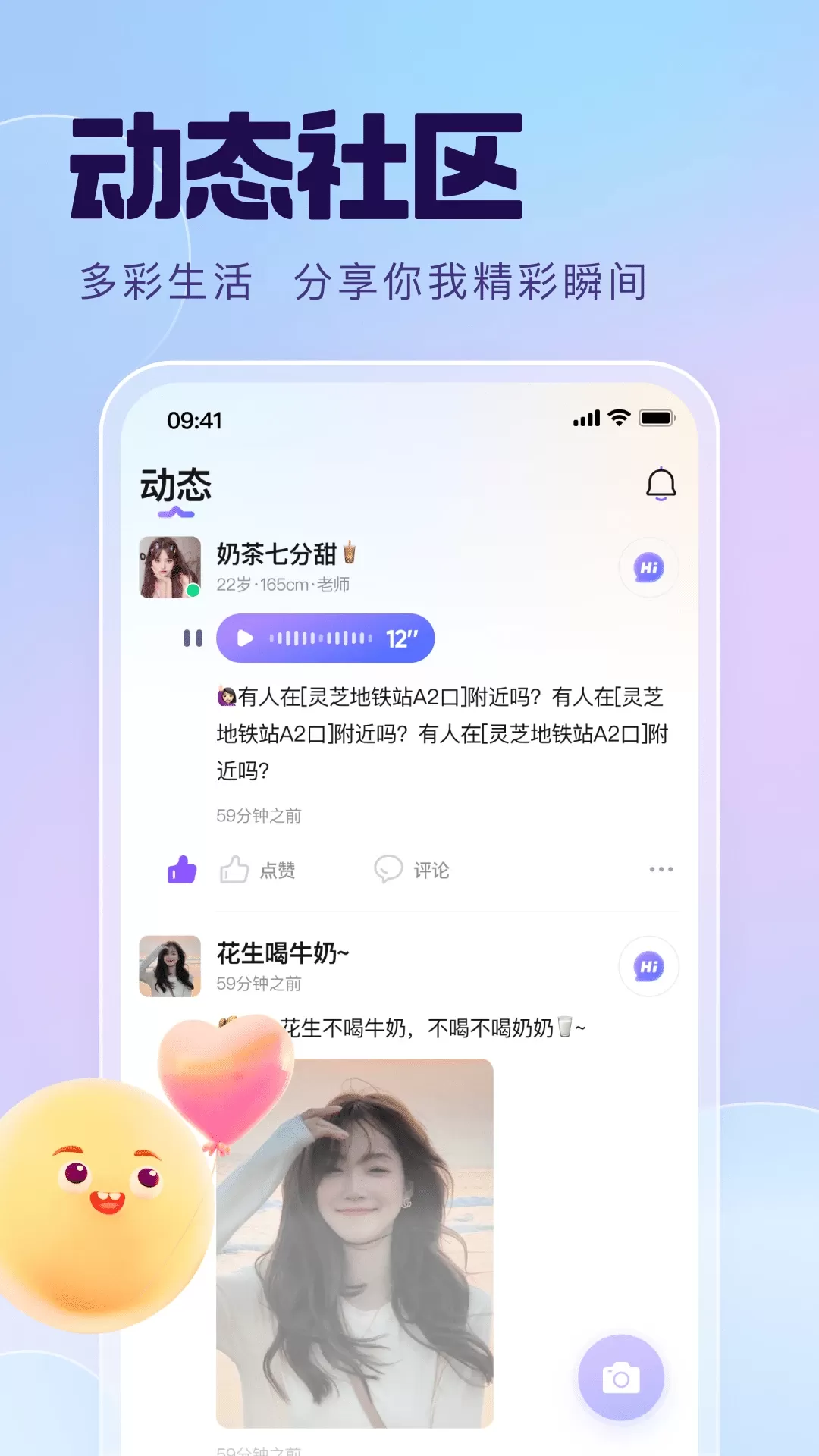 搭对手机版图2