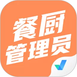 餐厨管理员考试聚题库下载新版