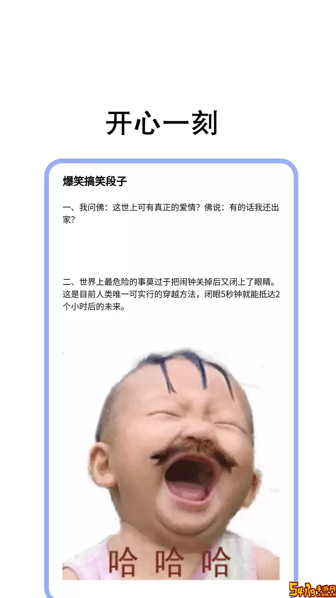 树莓阅读官方版下载