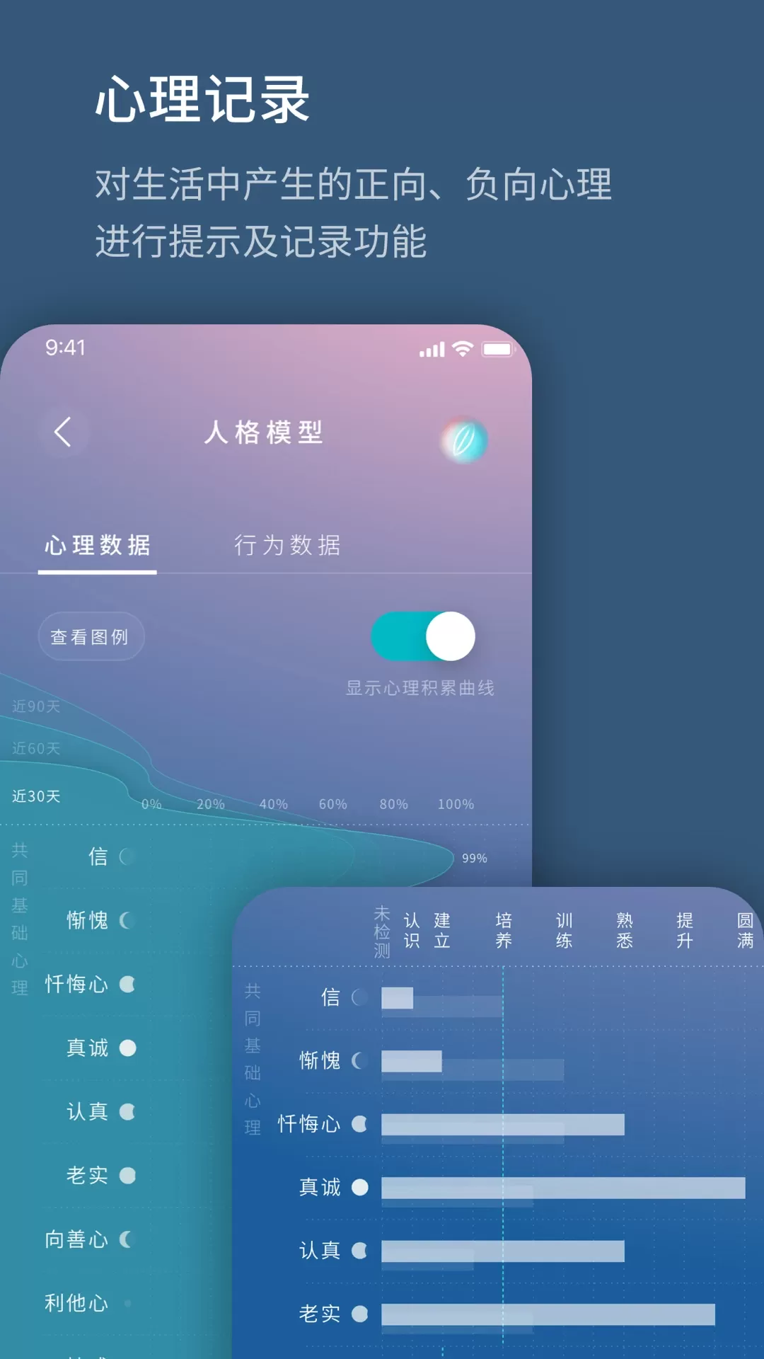 生命海洋下载最新版图3