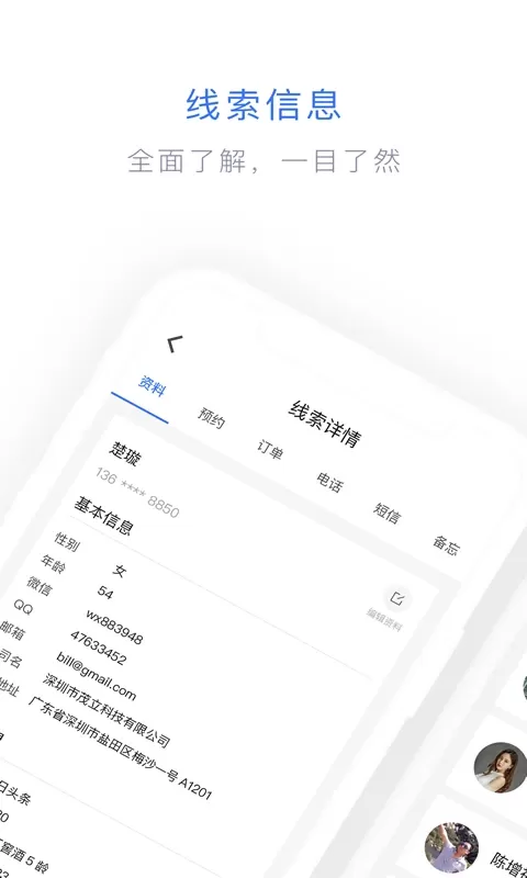 闪兔云老版本下载图1