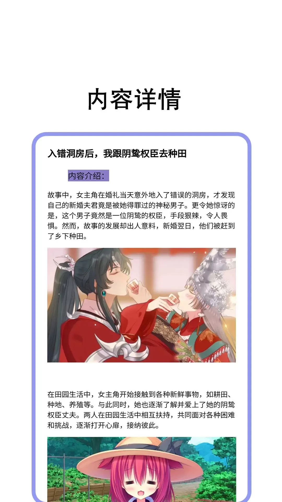 树莓阅读官方版下载图3