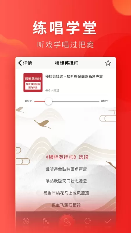 起范儿下载app图5